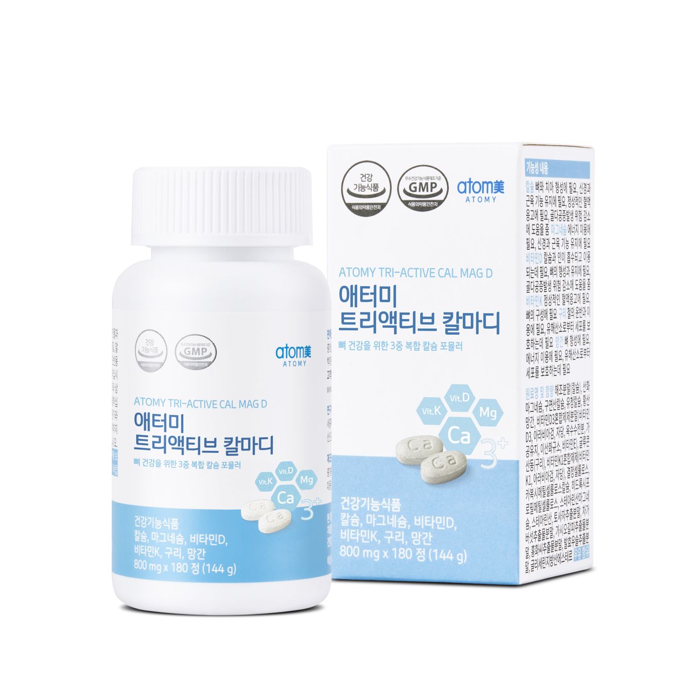 ATOMY Daily Mineral Blend – 90 Tablets Atomy