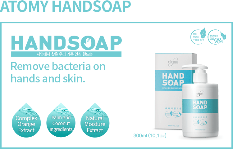 ATOMY Hand Soap - 300 ml Atomy